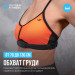 Нагрудный датчик пульса Oxygen Fitness SENSE_PRO 75_75