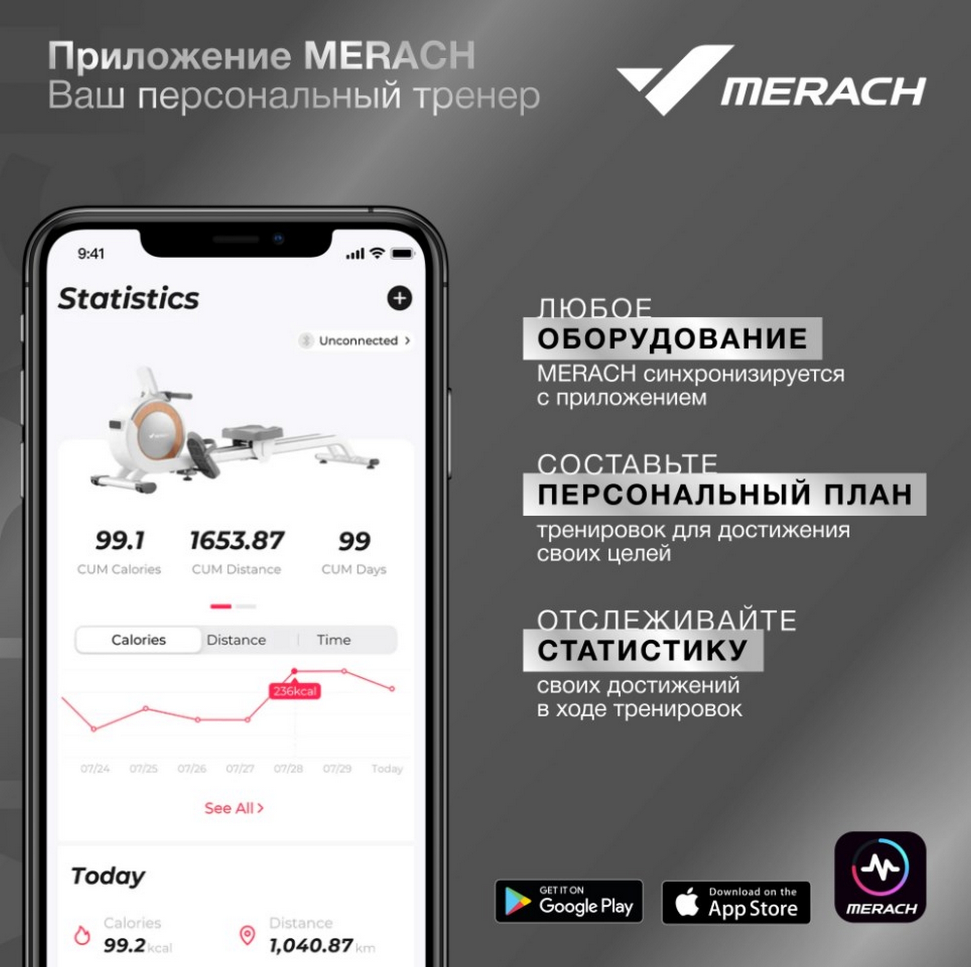 Спин-байк домашний MERACH MR-S06 black 2000_1992