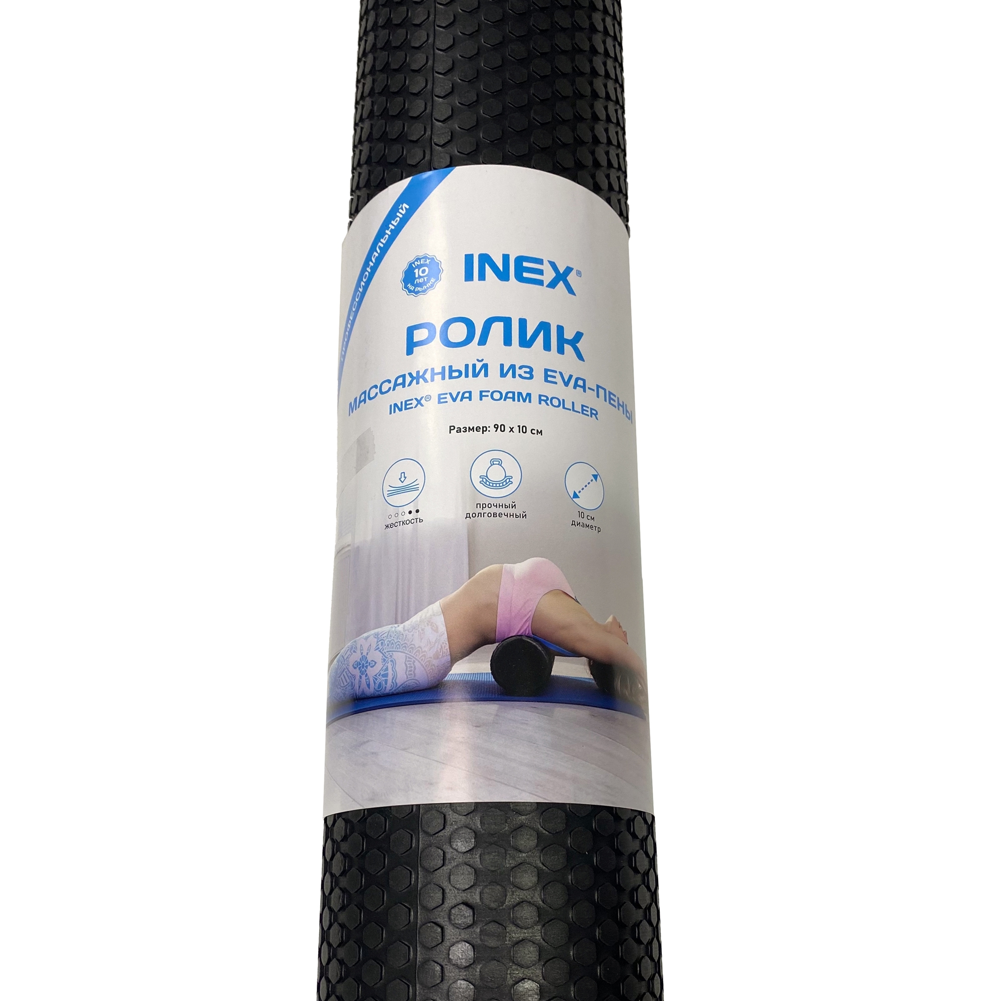 Массажный ролл 90х10см Inex EVA Foam Roller Фельденкрайз IN-8230-10 черный 2000_2000