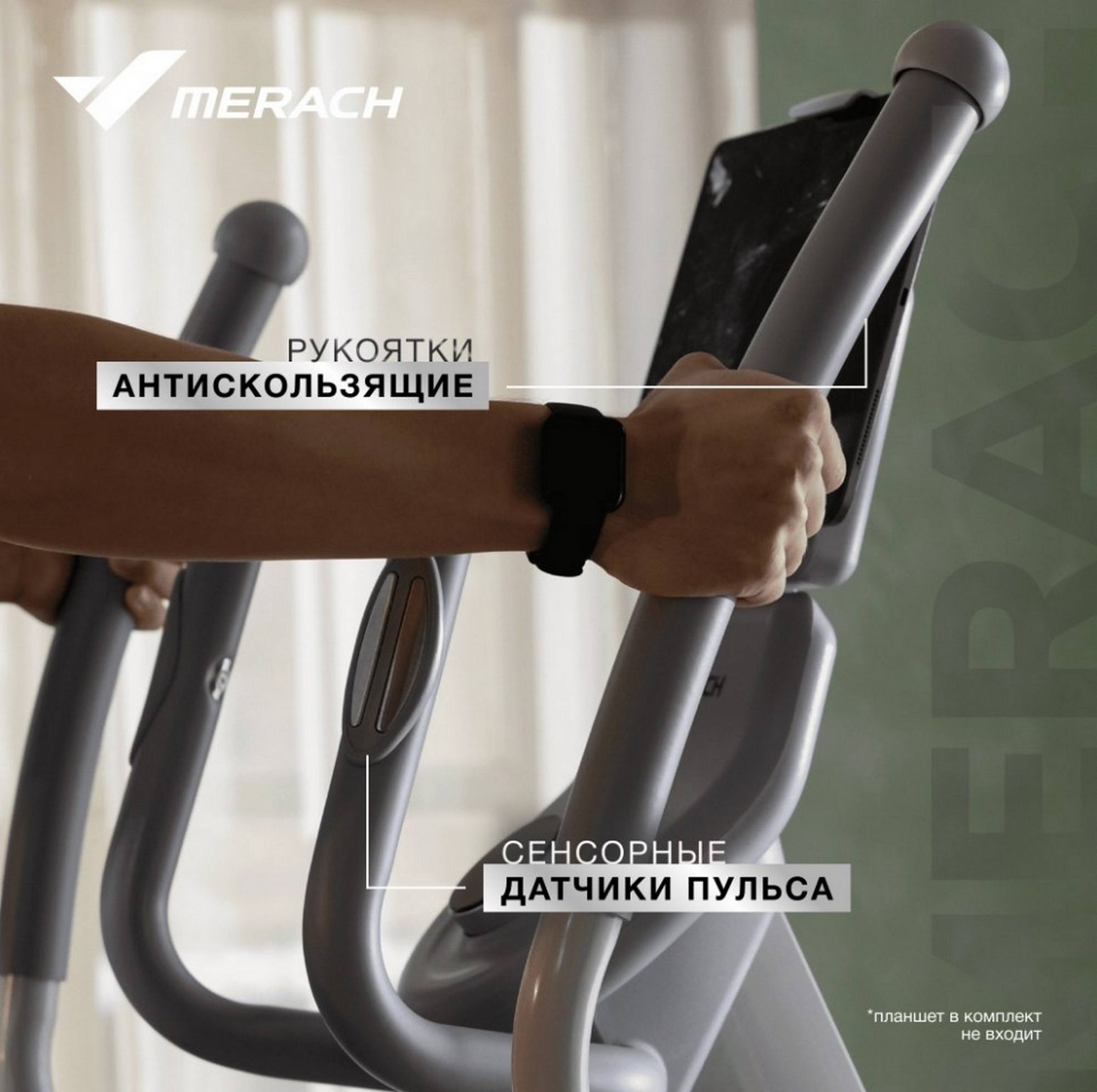 Эллиптический тренажер домашний MERACH K60 2000_1992