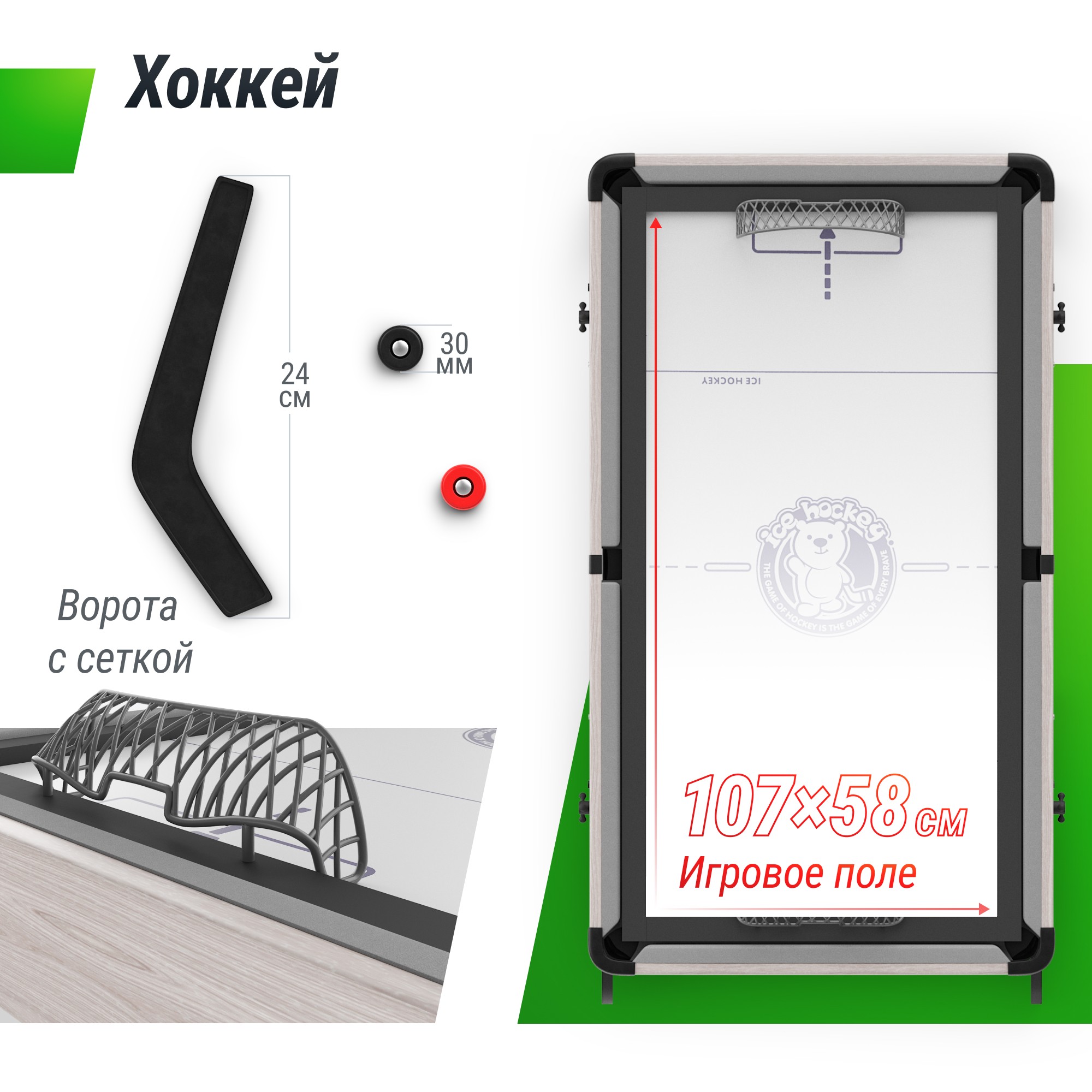 Игровой стол складной Unix Line Трансформер 5 в 1 (108х59 cм) GTMFU108X59WT 2000_2000