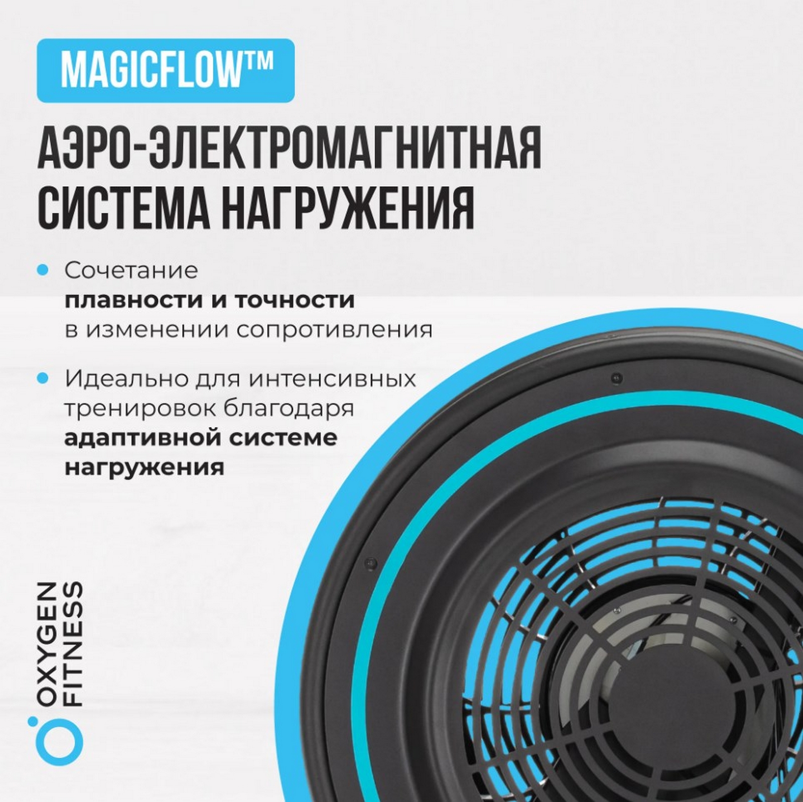 Гребной тренажер Oxygen Fitness RW700 PRO 1600_1598