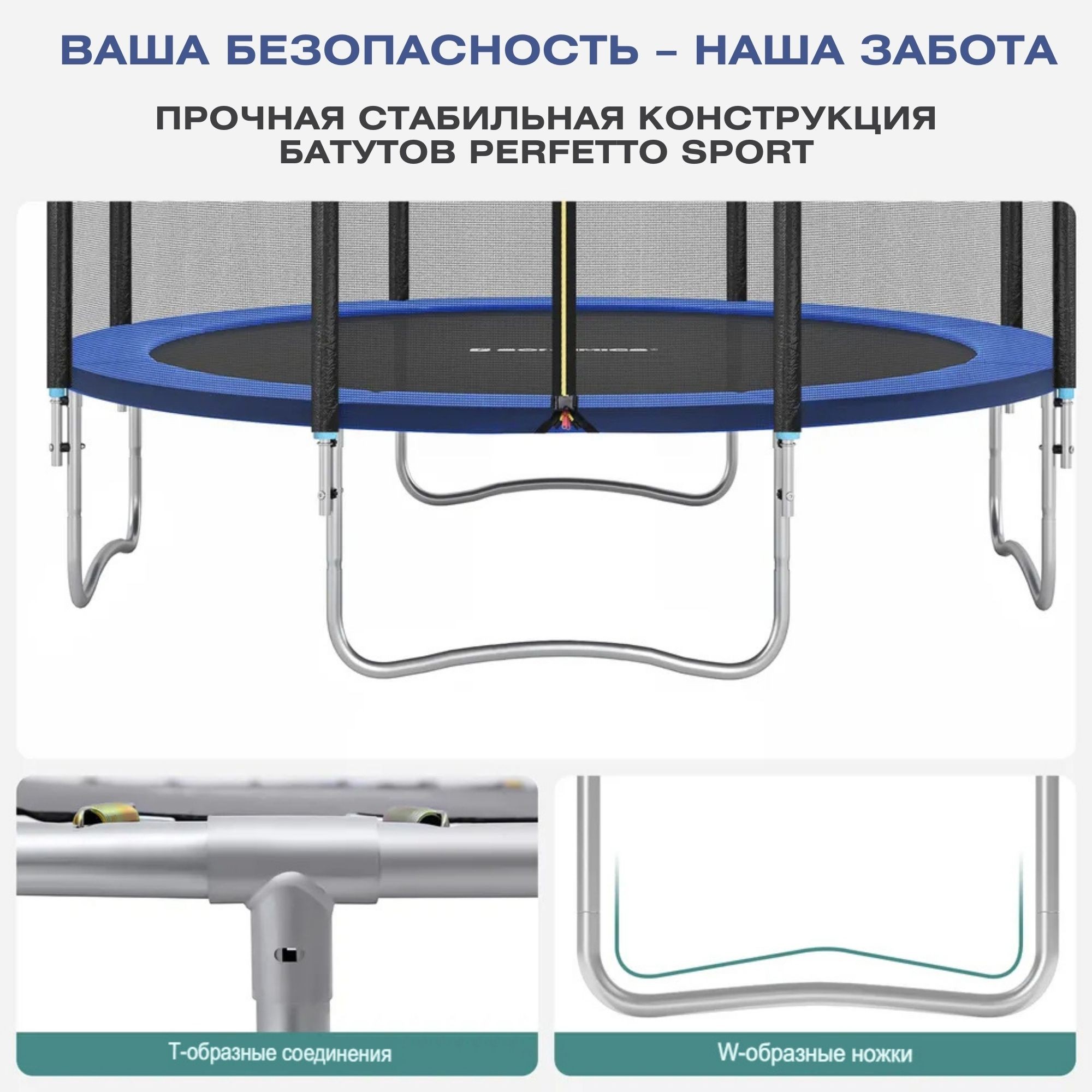 Батут с защитной cеткой Perfetto Sport Activity 6", d180см, зеленый 2000_2000