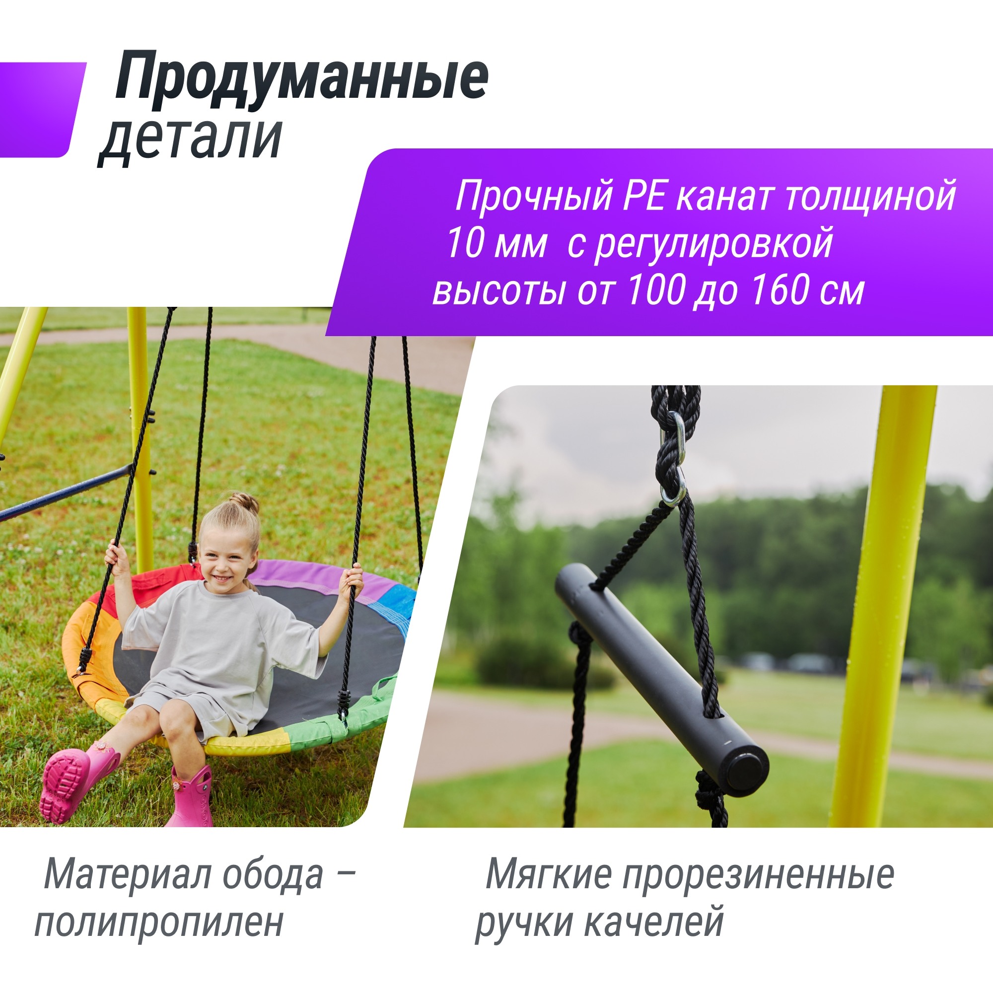 Комплекс уличный игровой с воротами Unix Kids 4 в 1 PL4IN1YL Yellow 2000_2000